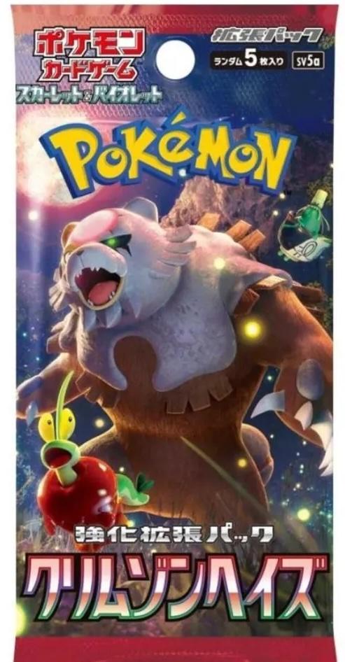Booster Pack